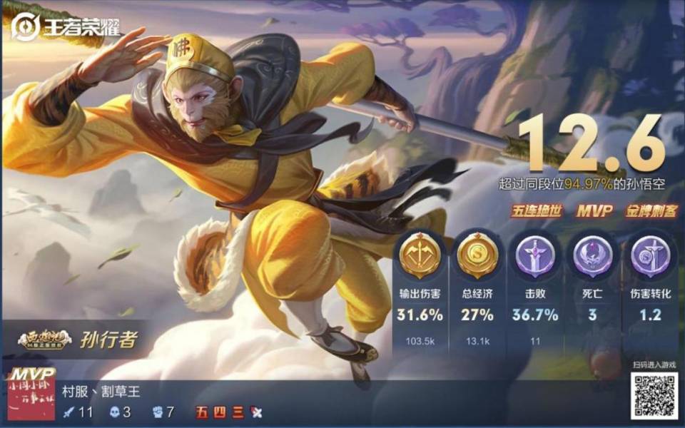 找王者荣耀搭子