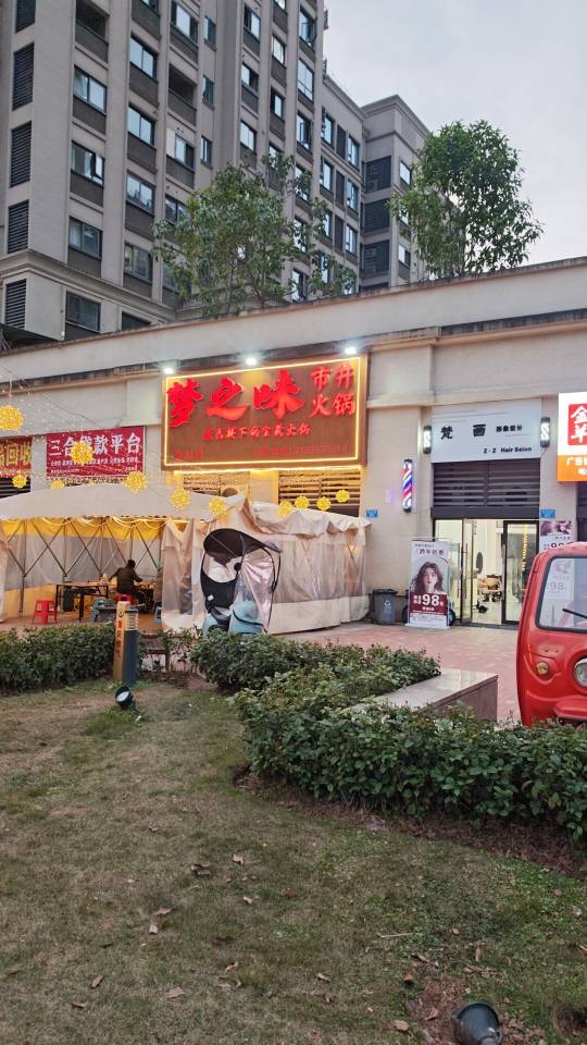 找运动搭子