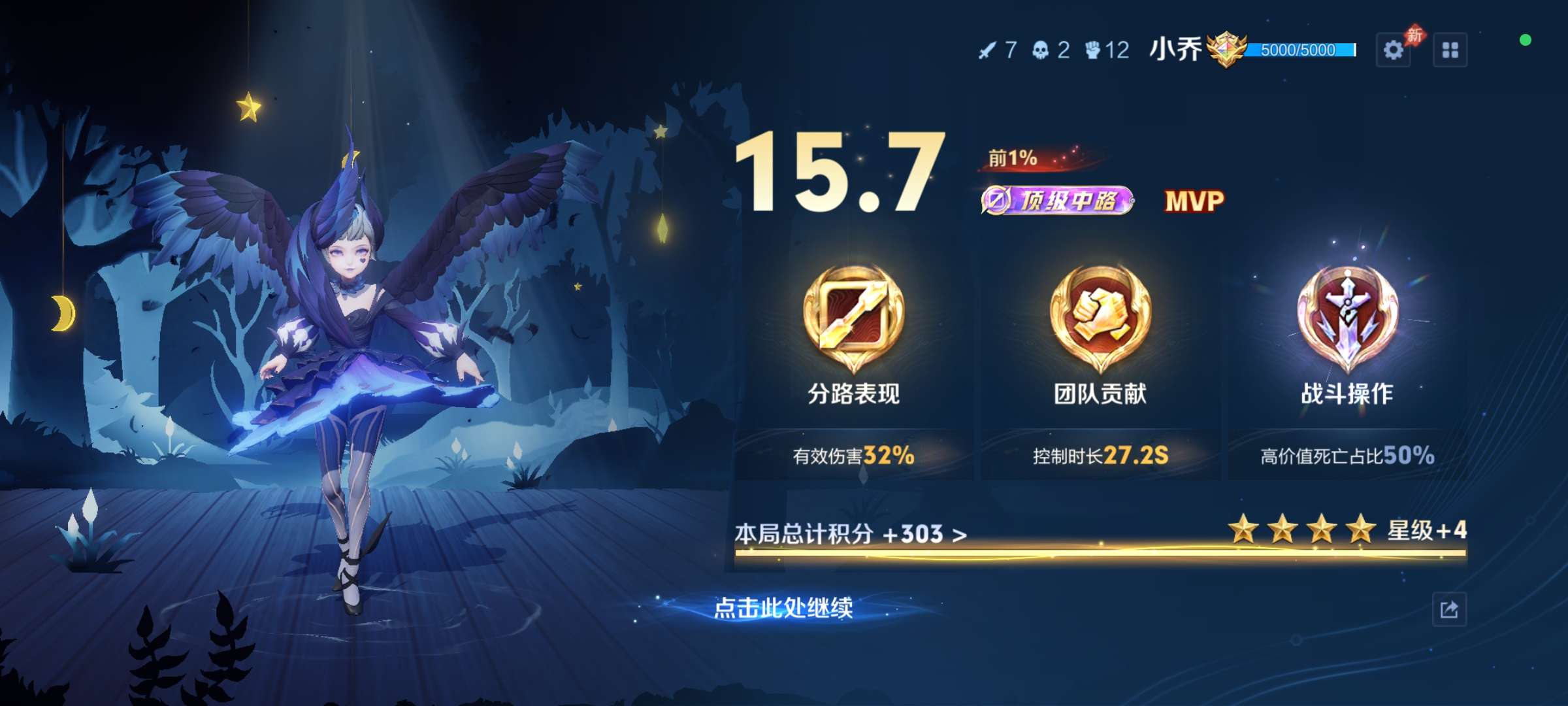 找游戏搭子