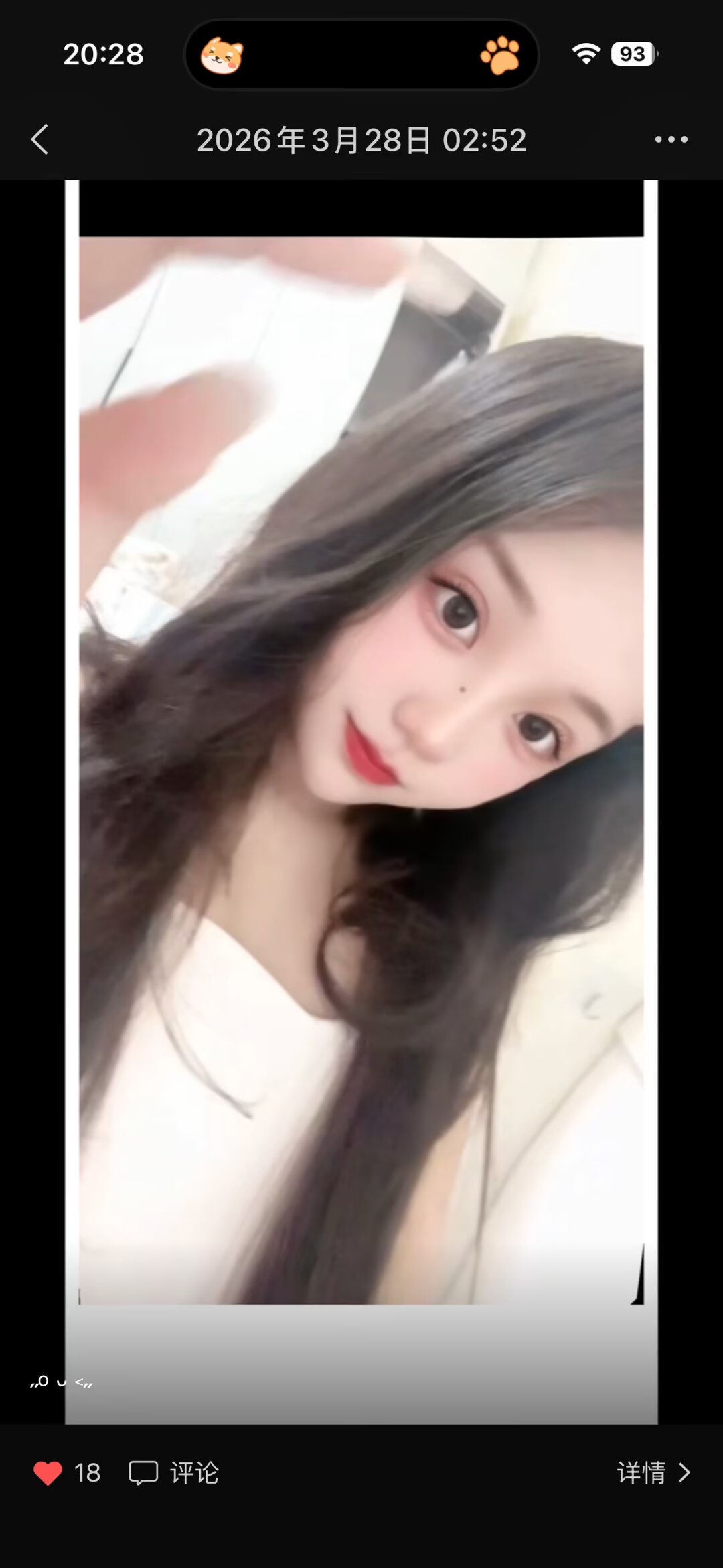 找拍照搭子