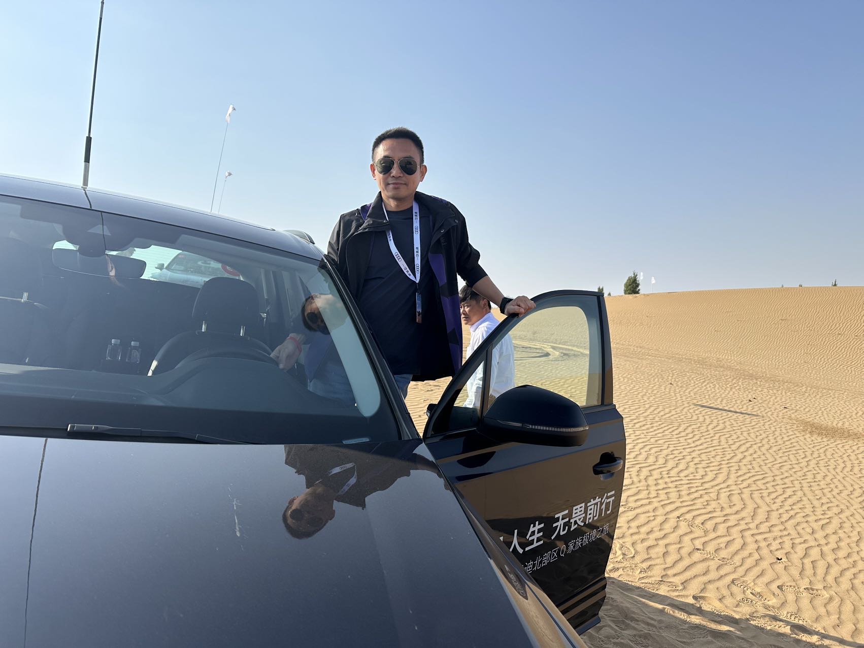 找旅行自驾搭子