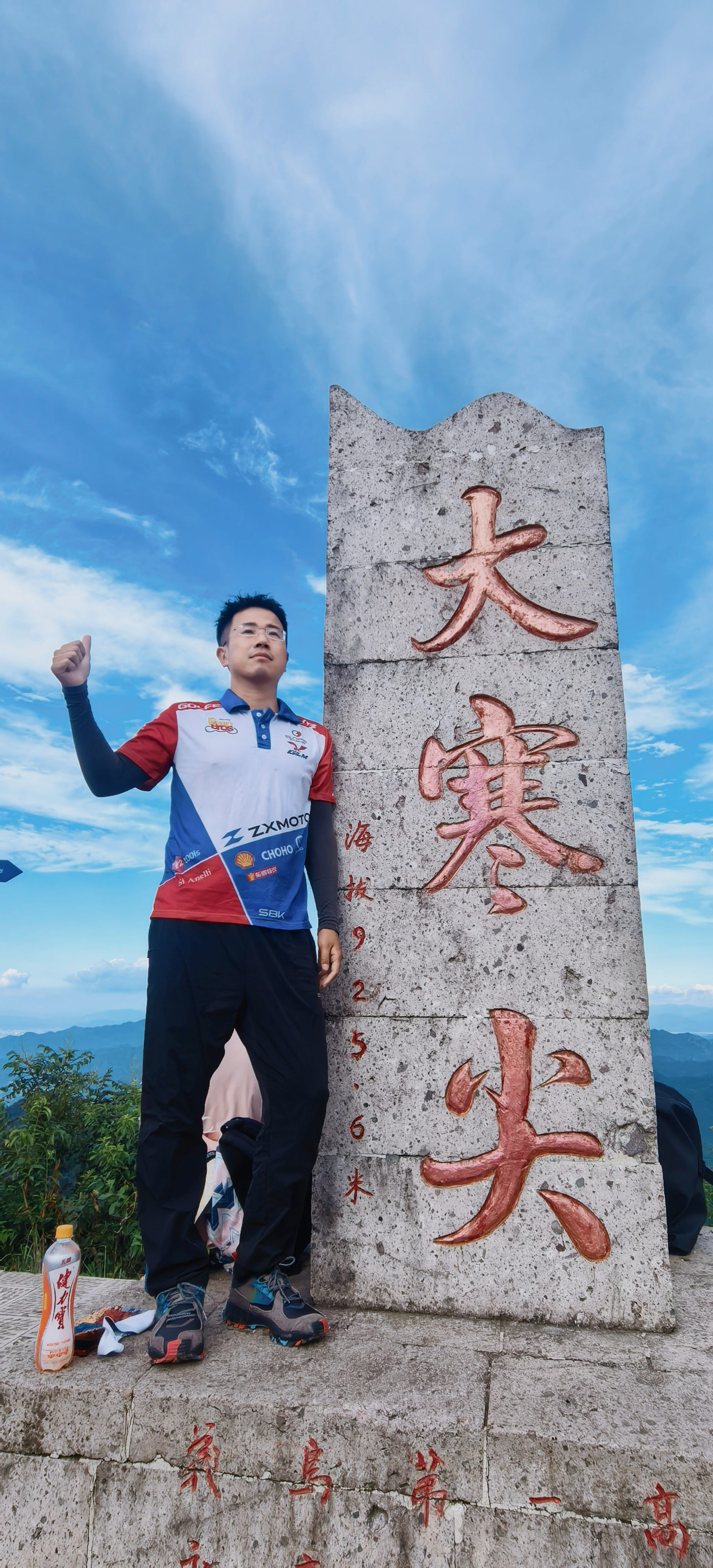 找运动搭子
