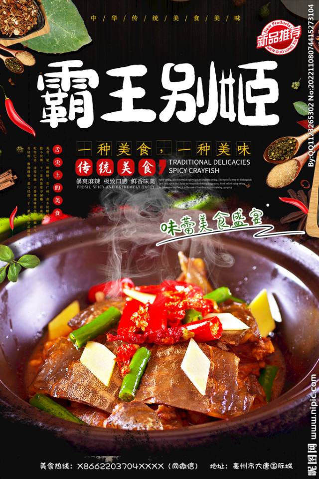 找酒搭子