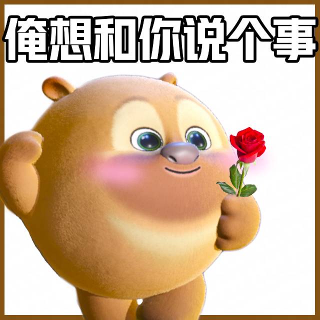 找聊天搭子