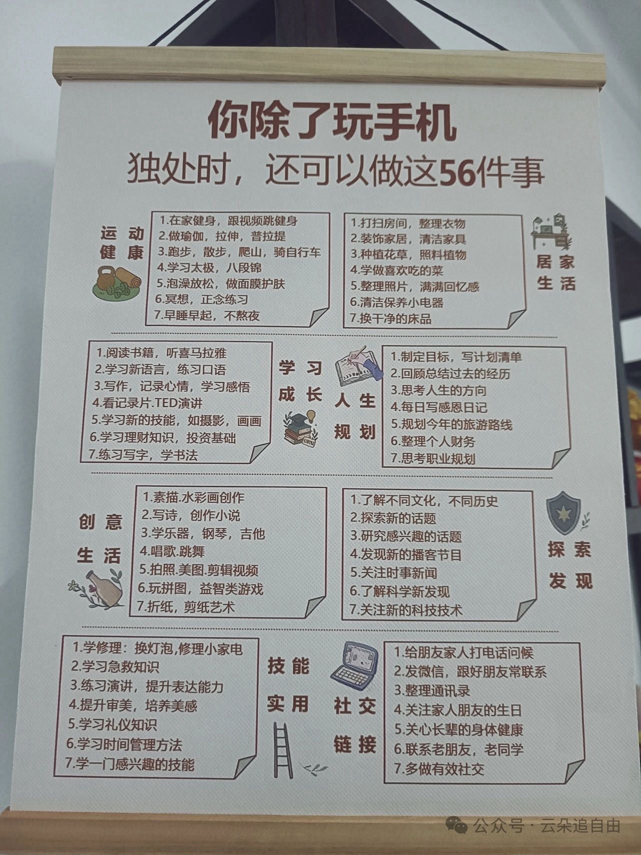 找考证互相鼓励搭子
