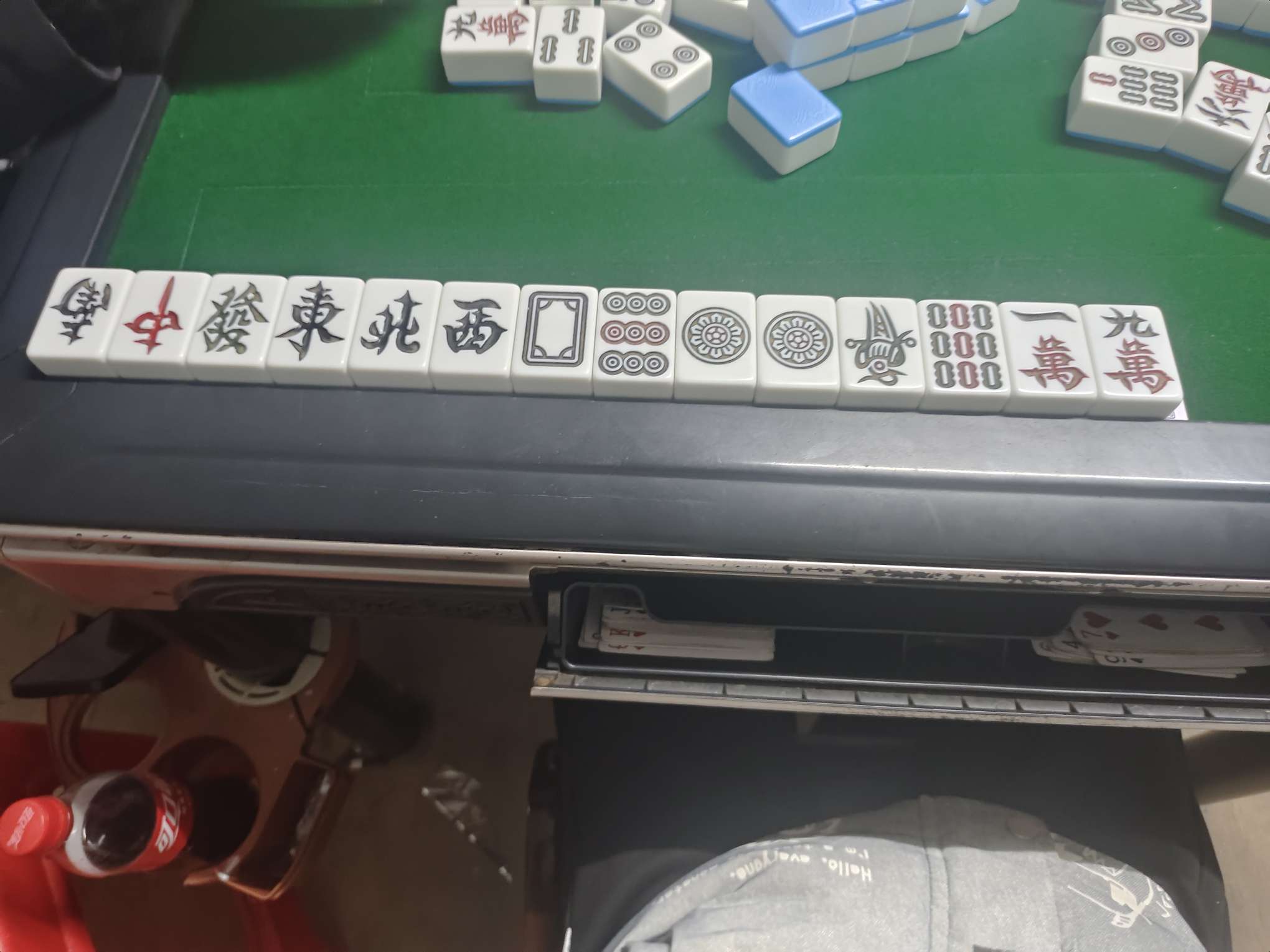 找麻将搭子