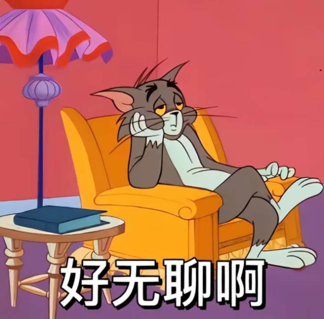 找游戏搭子