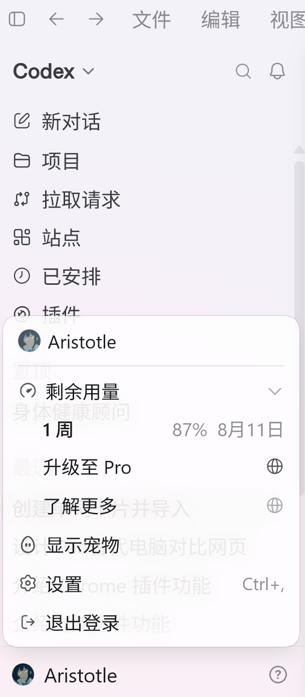 找ai学习搭子