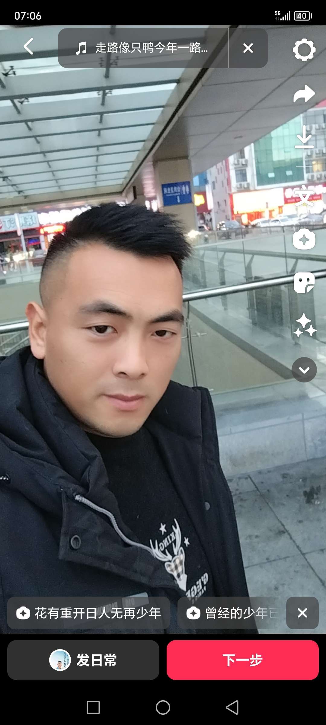 找旅游搭子