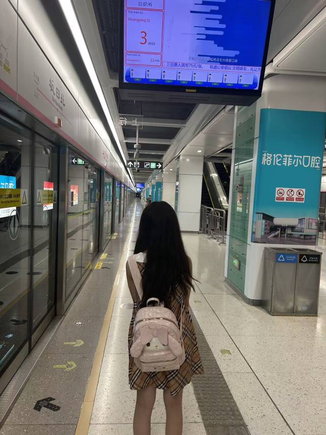 找聊天搭子