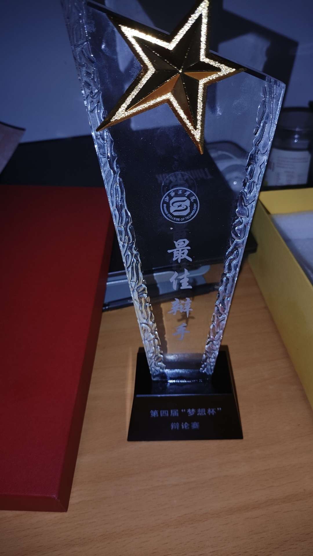 找打游戏图书馆习搭子