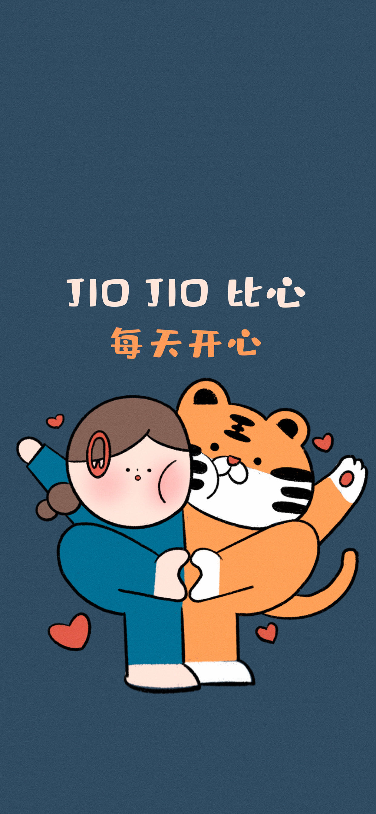 找玩搭子