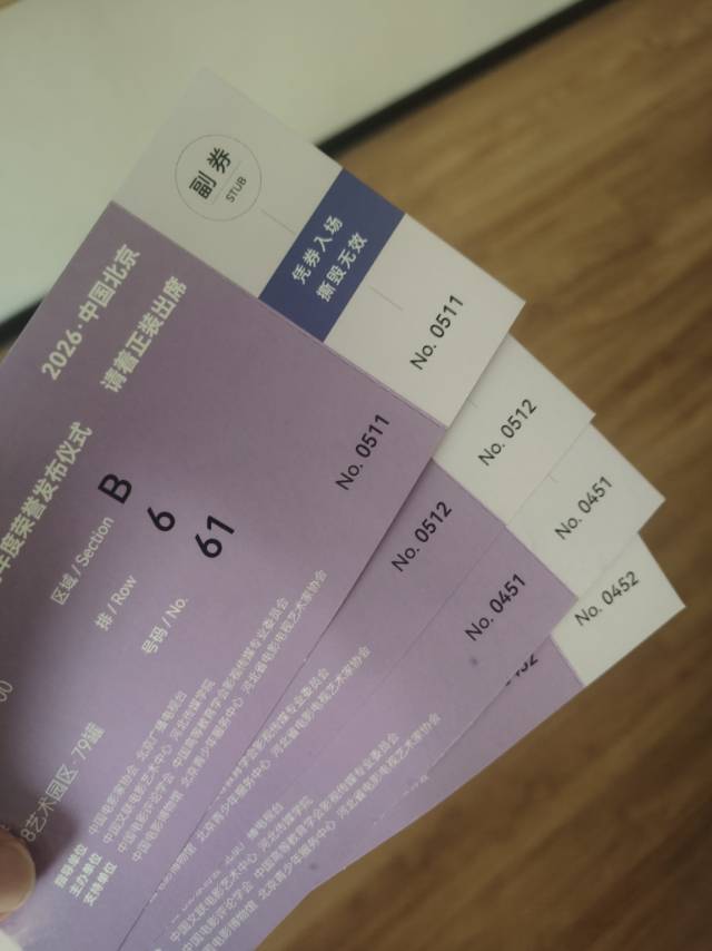 找电影搭子