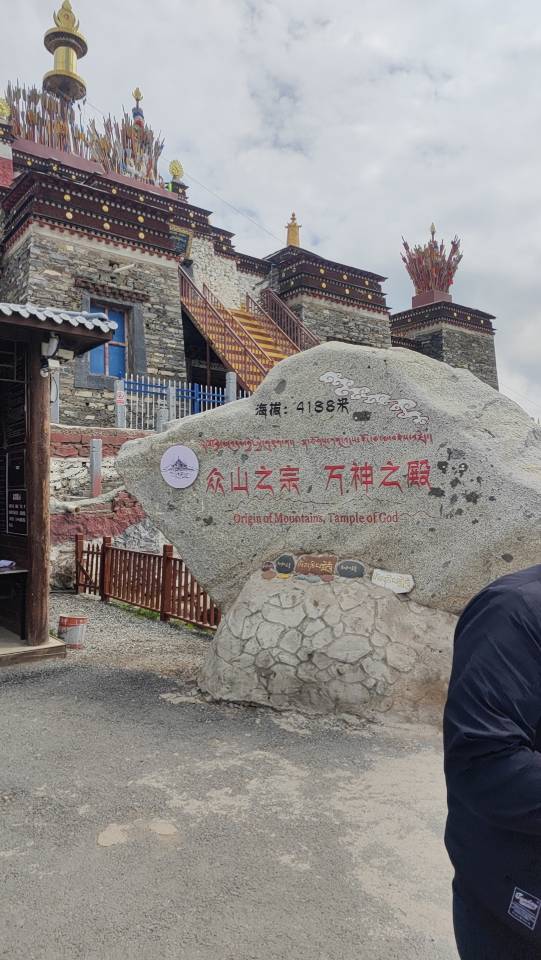 找聊天旅游搭子