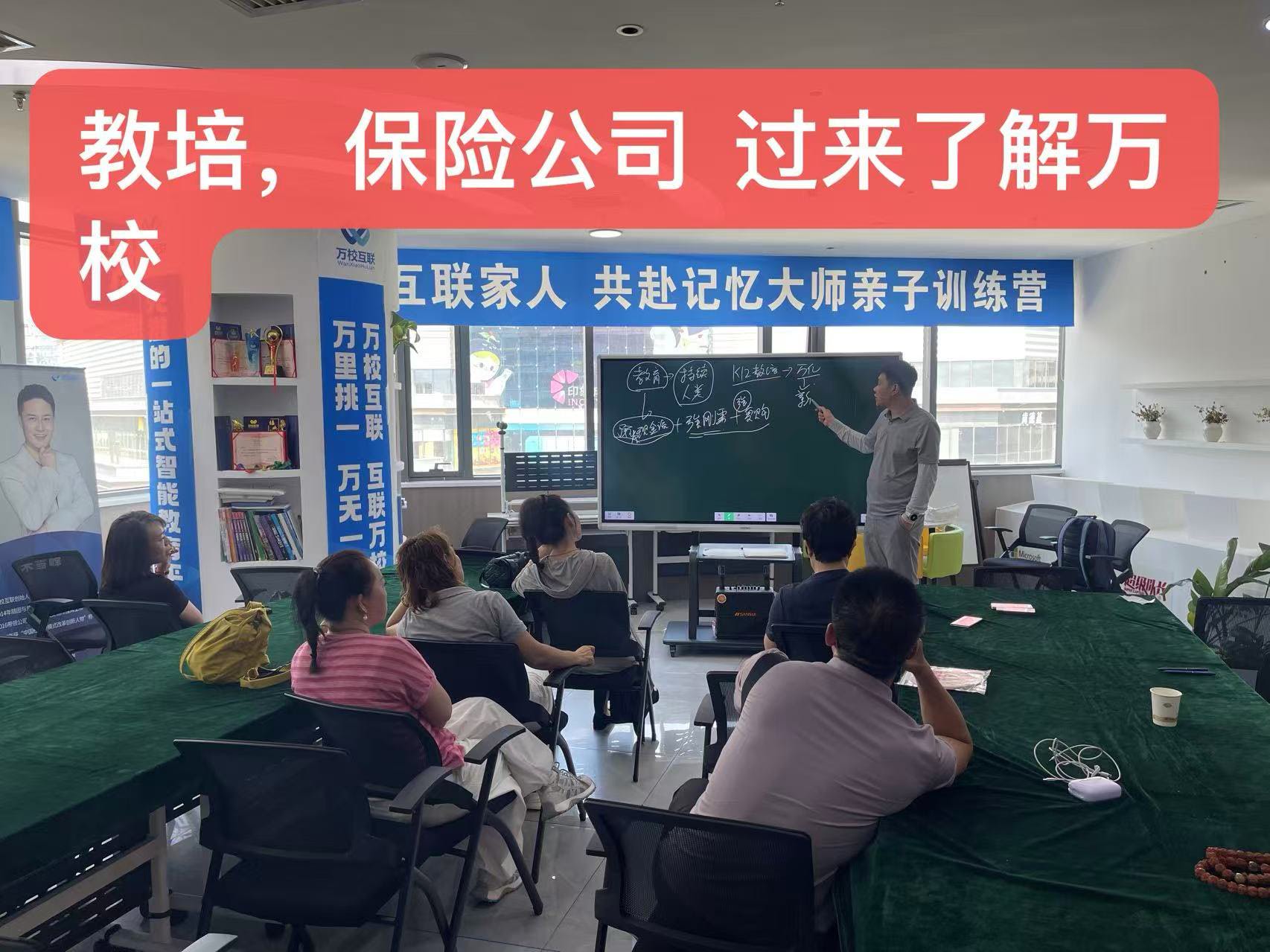 找学习搭子