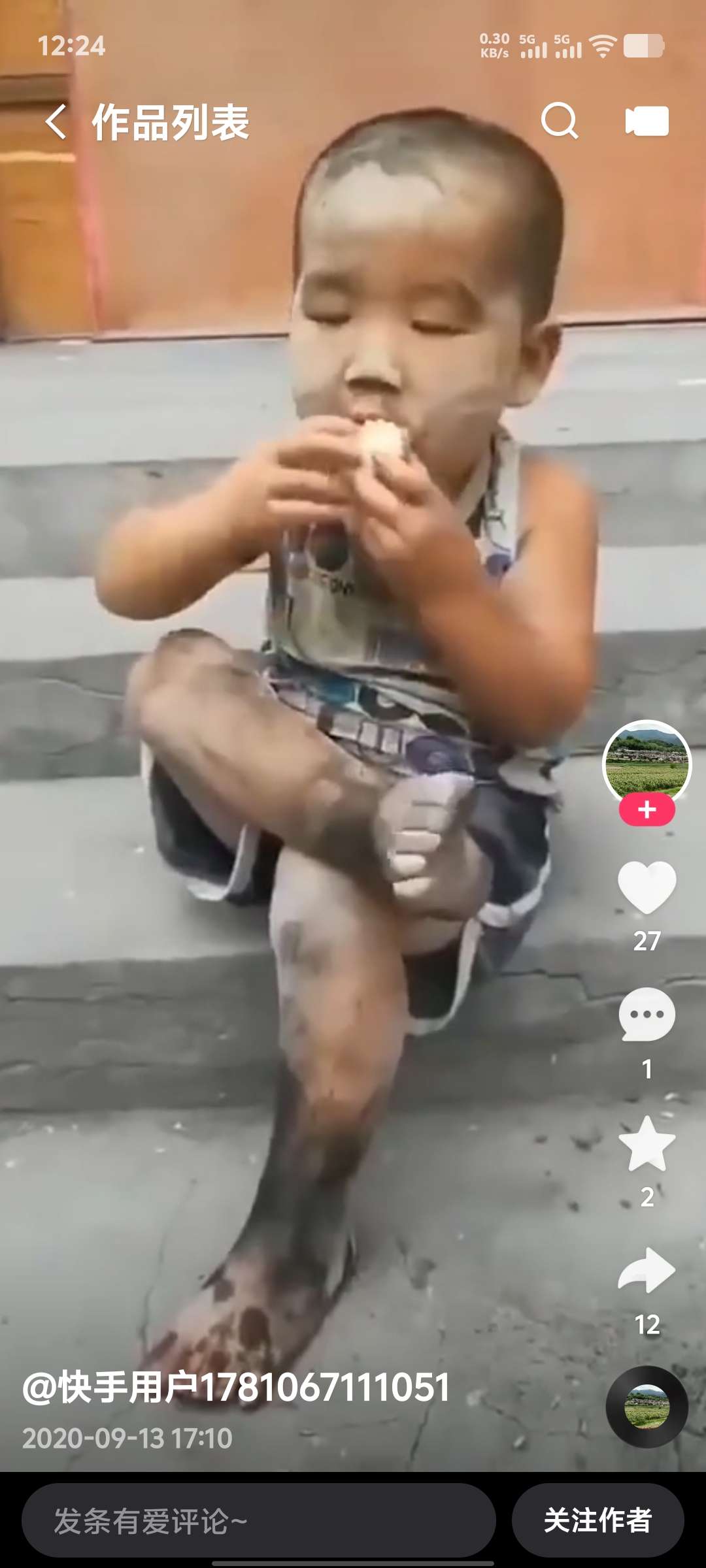 找运动搭子