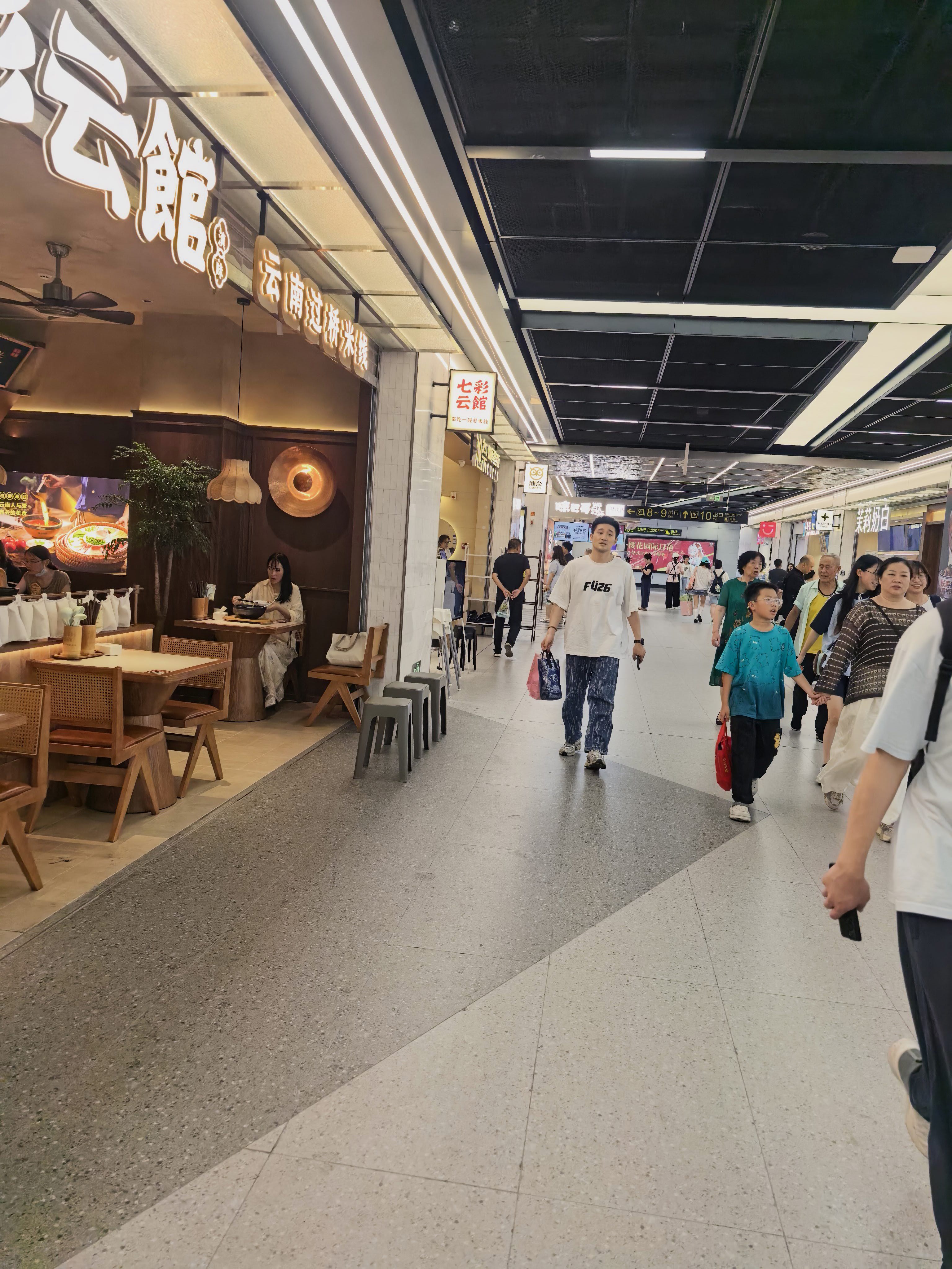 找逛街搭子