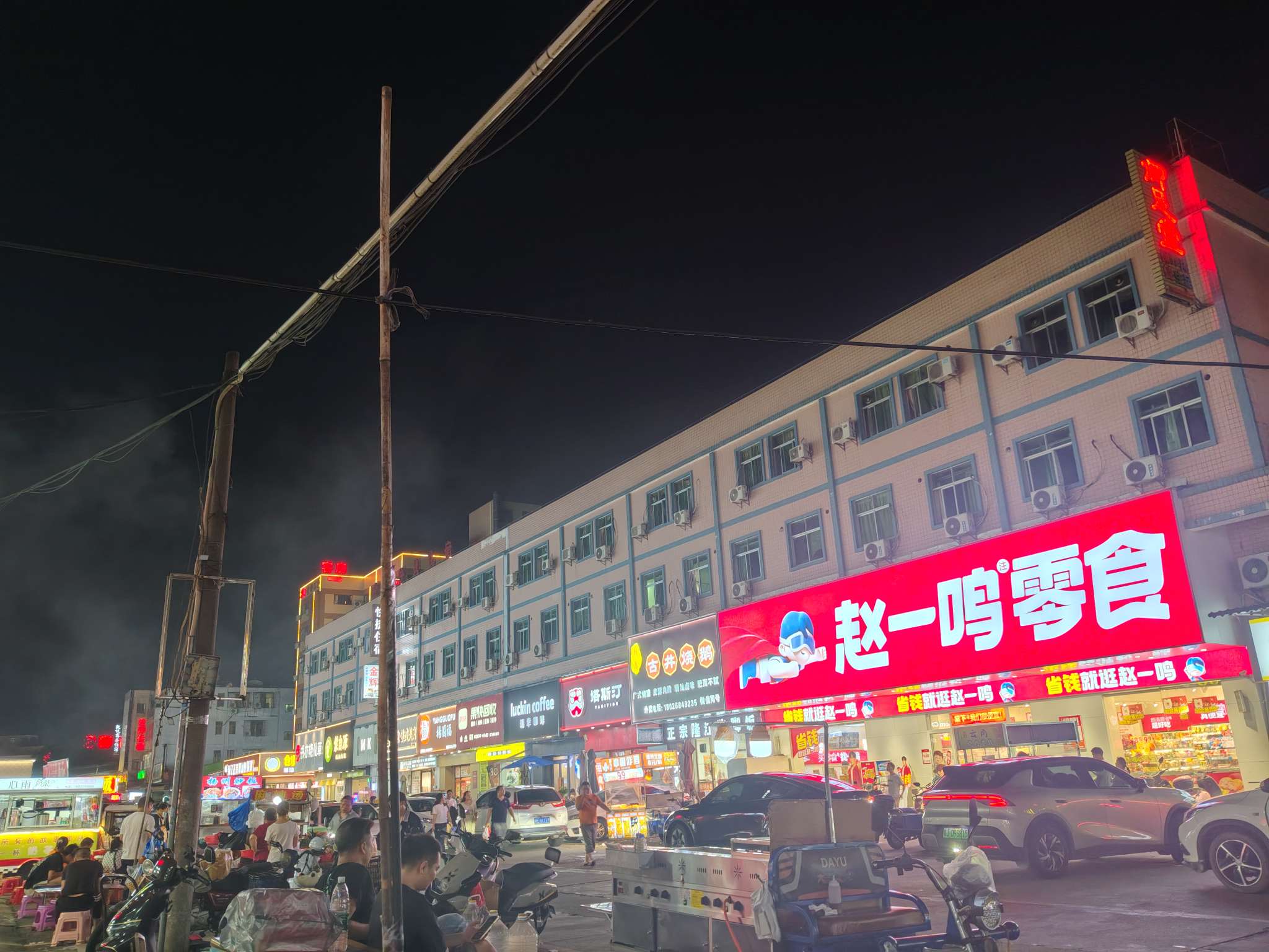 找喝酒搭子