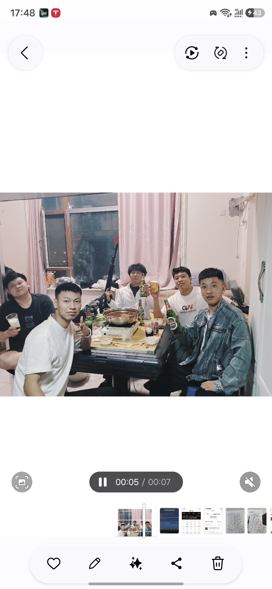 找恋爱搭子