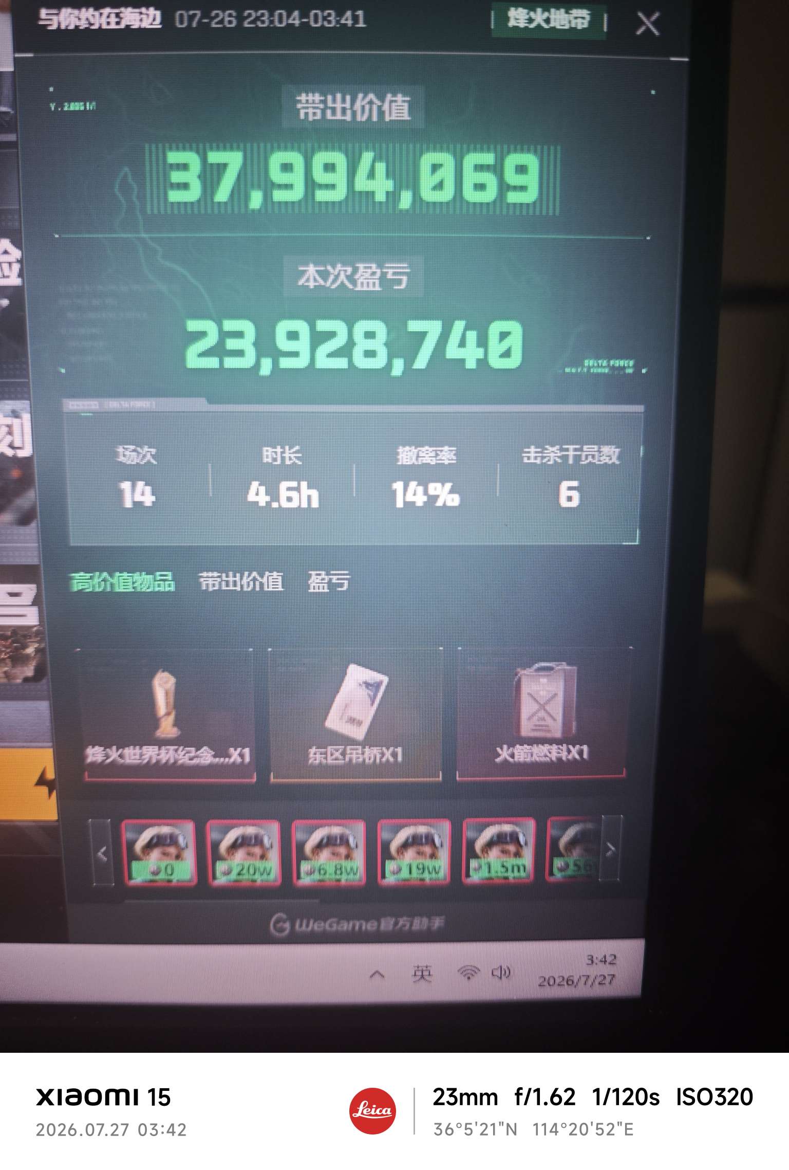 找陪伴搭子