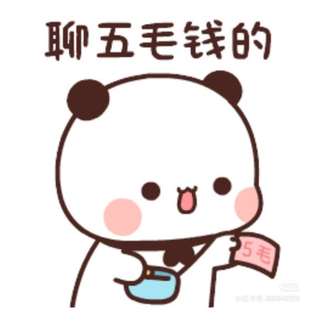 找情感搭子