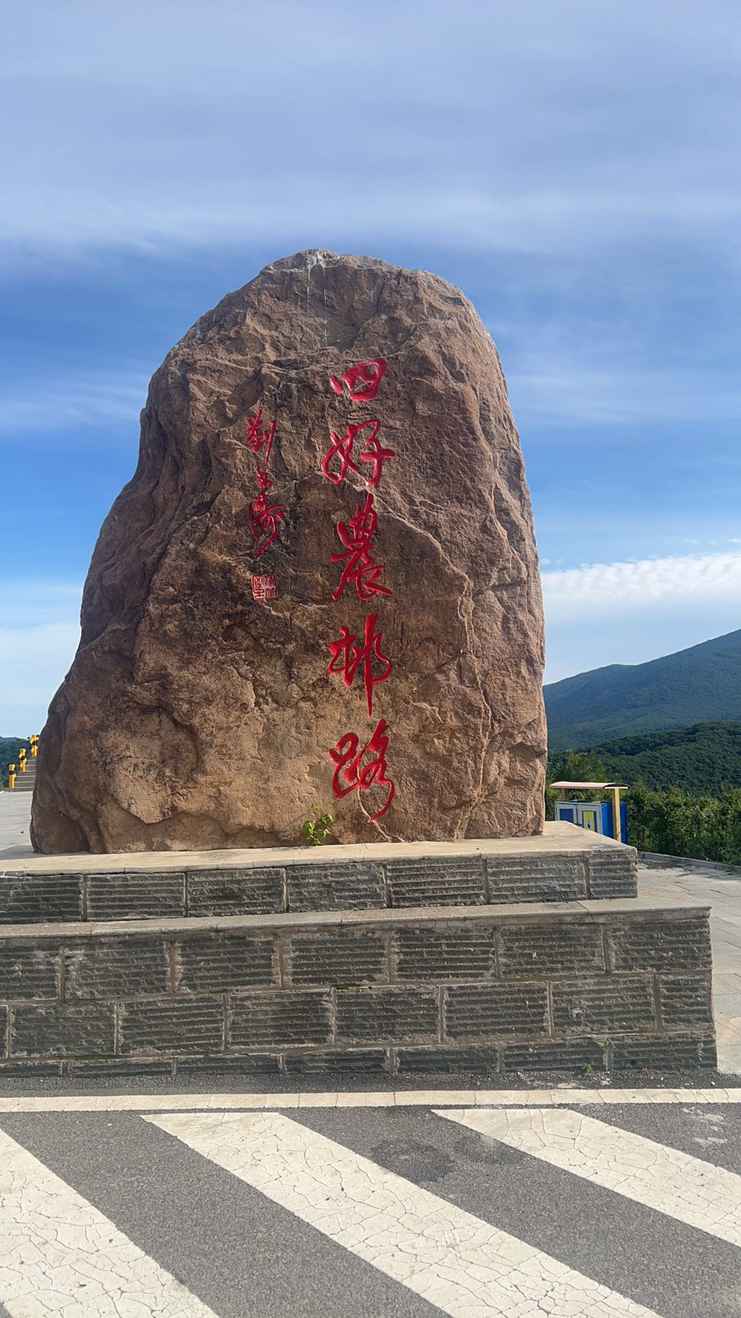 找聊天运动搭子