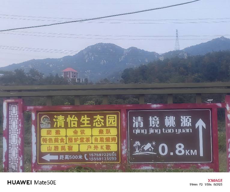 找运动搭子