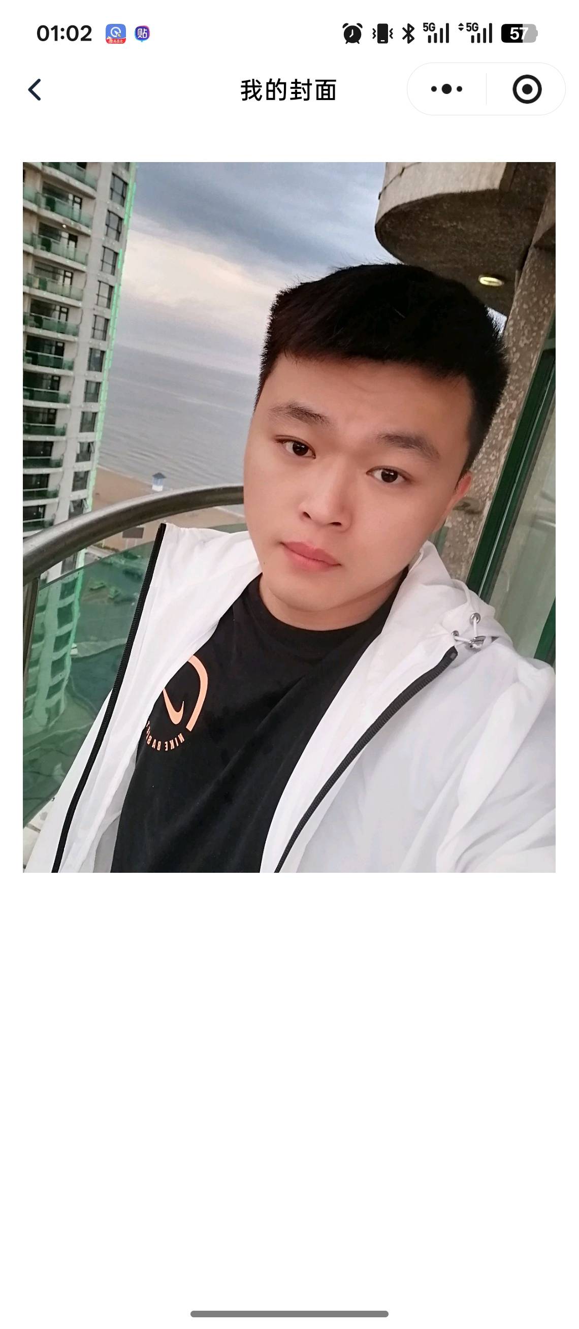 找聊得来搭子