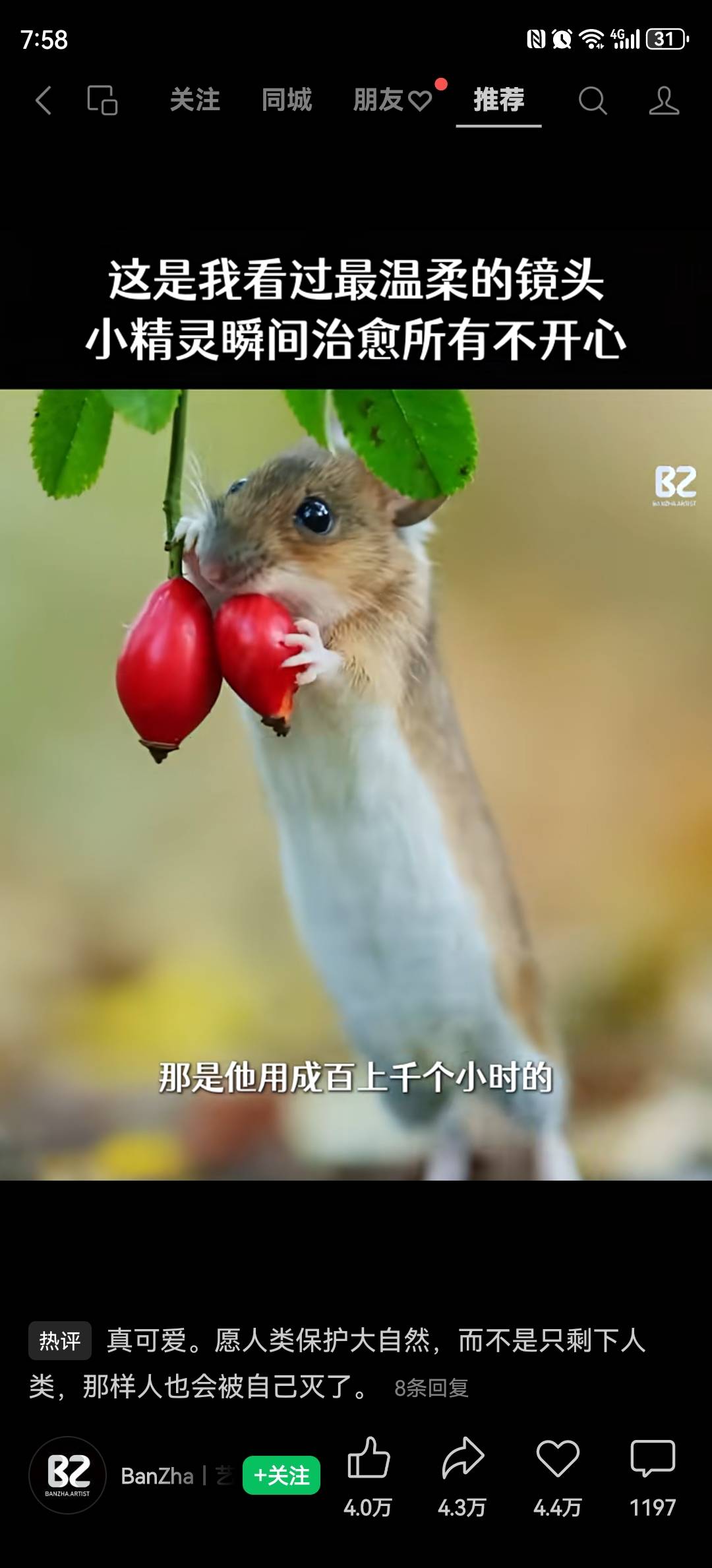 找运动搭子