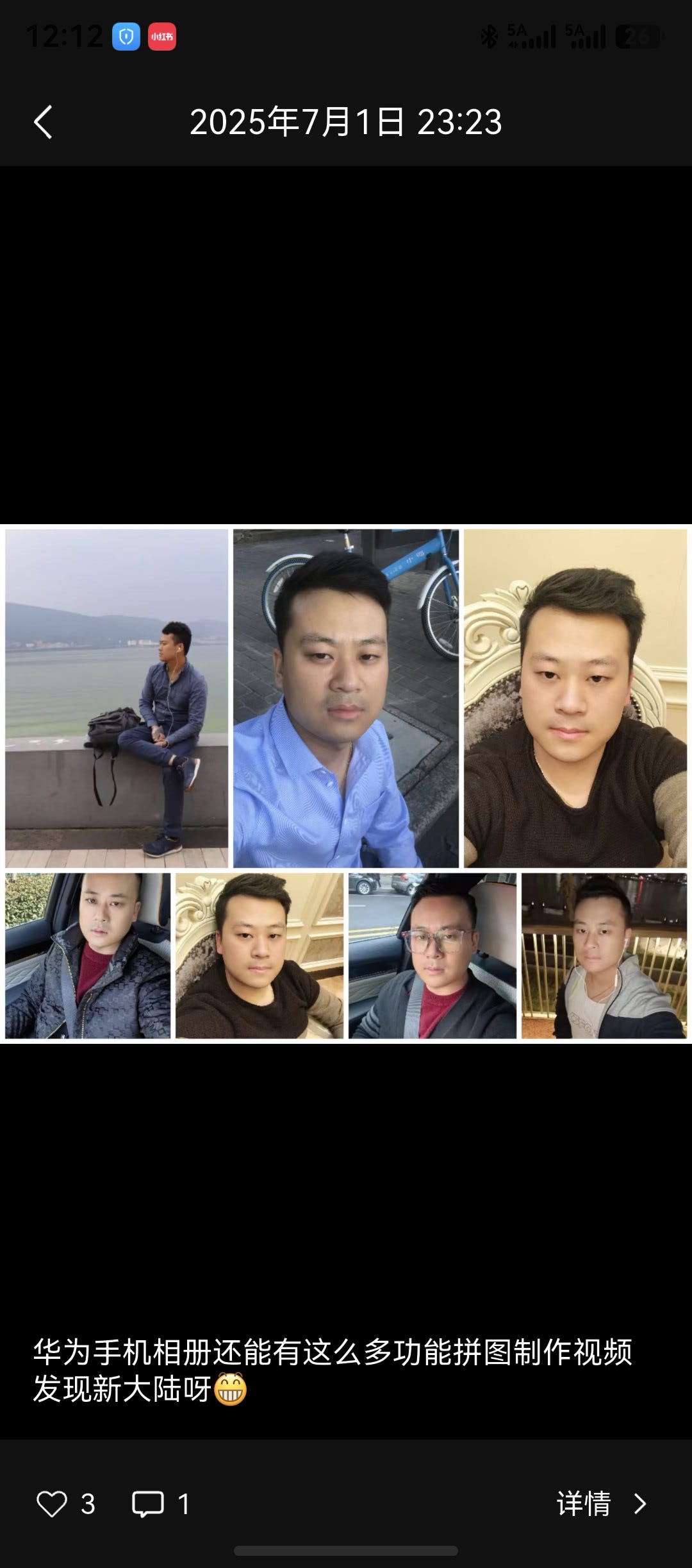 找运动搭子