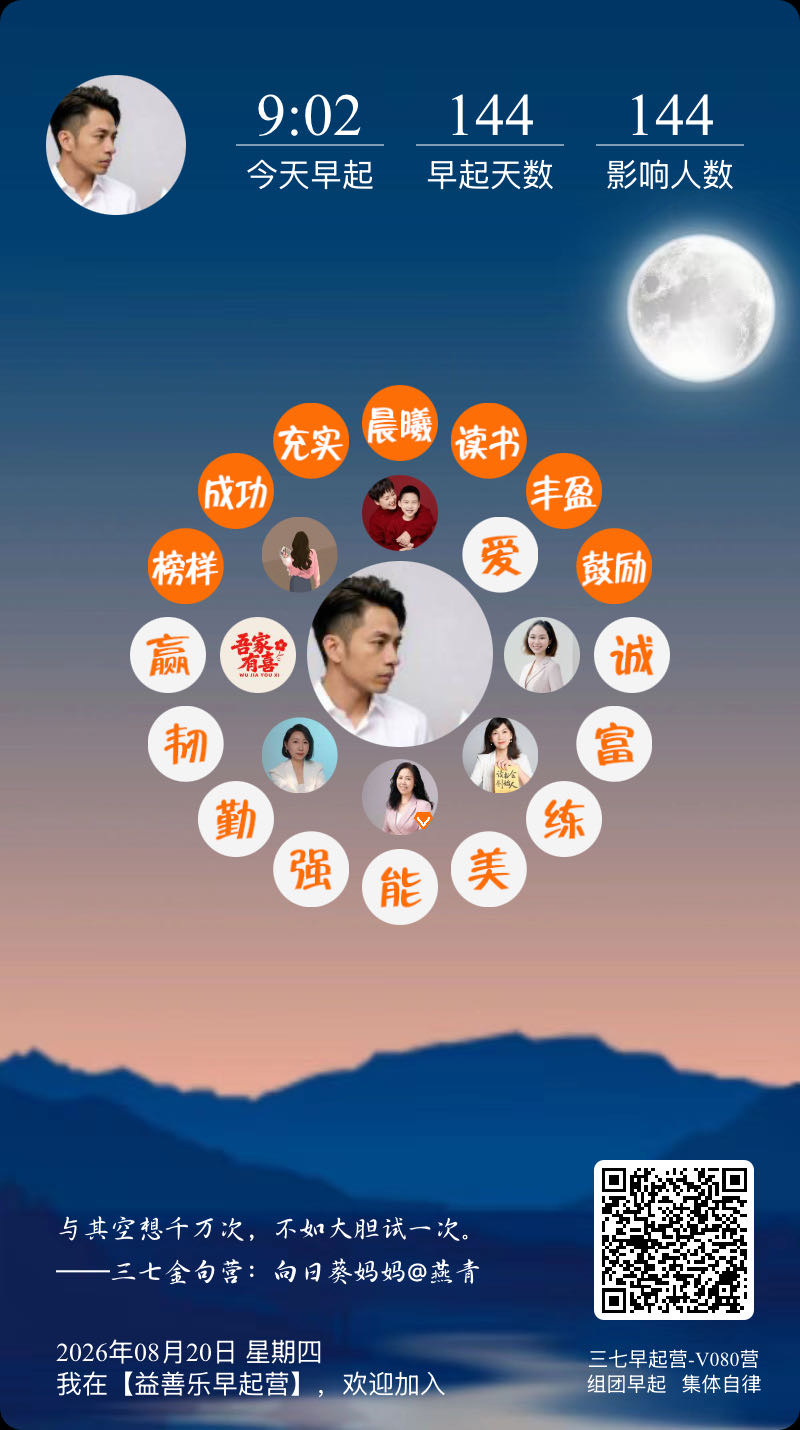 找学习搭子