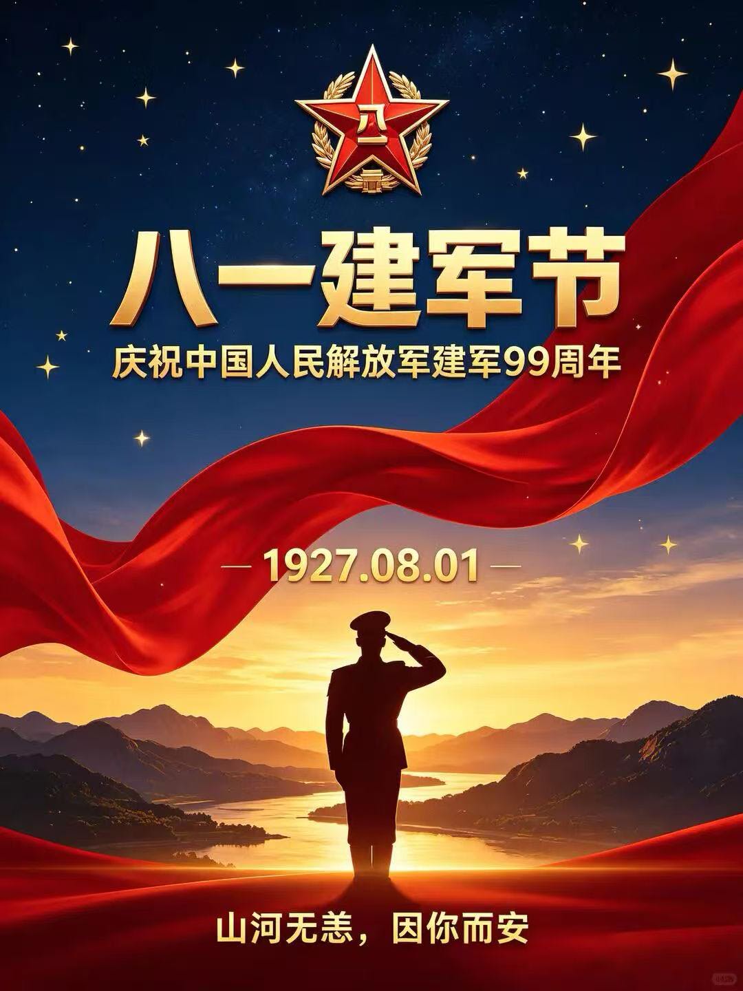 找麻将搭子