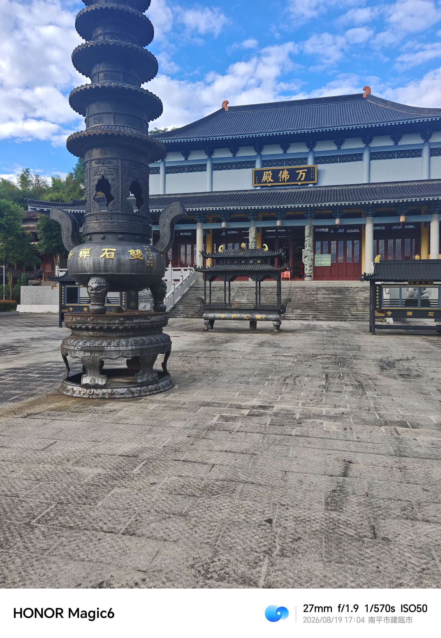 找旅游搭子