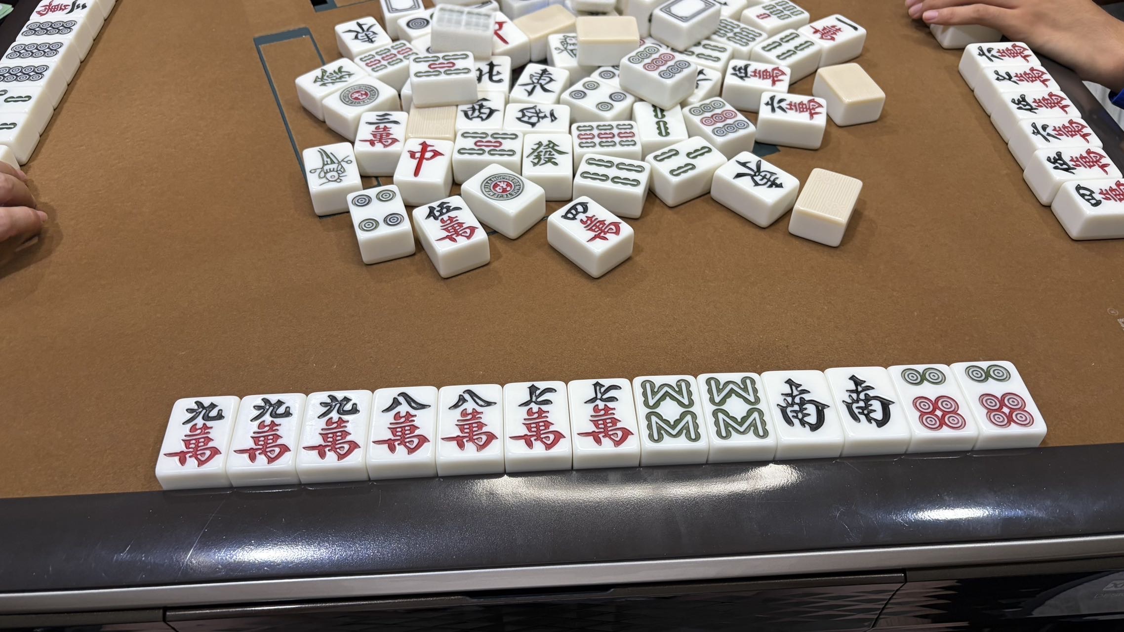 找麻将搭子