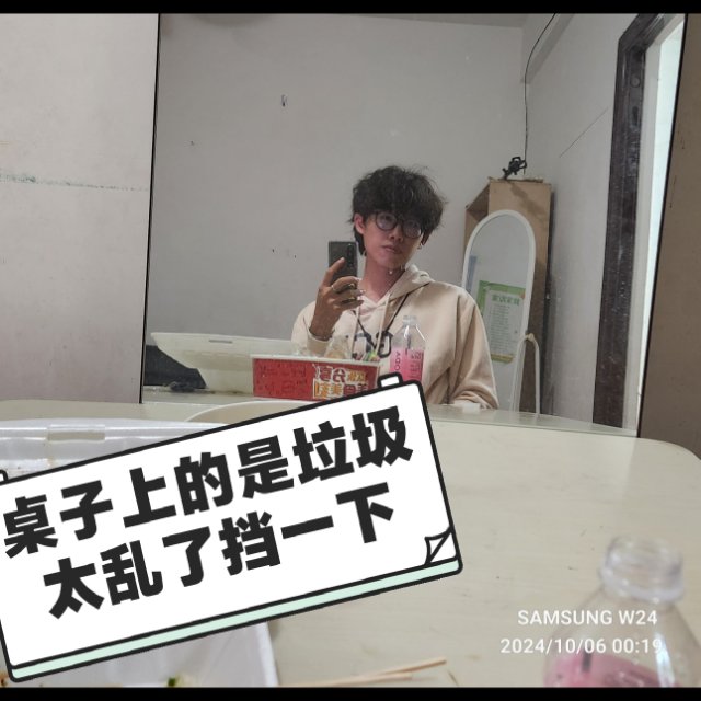 找见面搭子