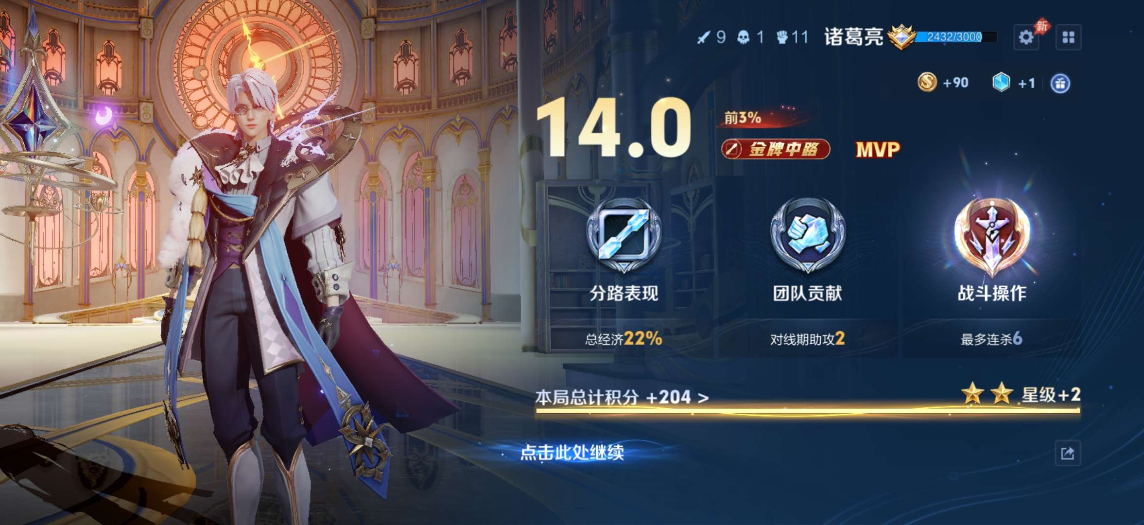 找聊天搭子