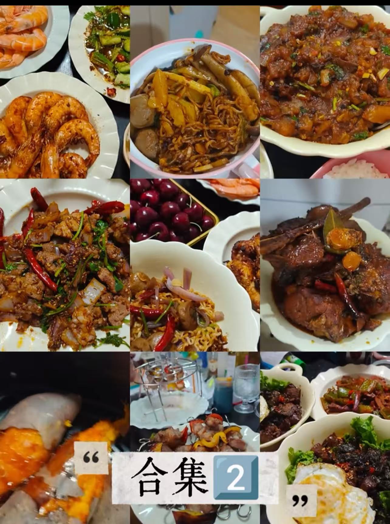 找美食恋爱搭子