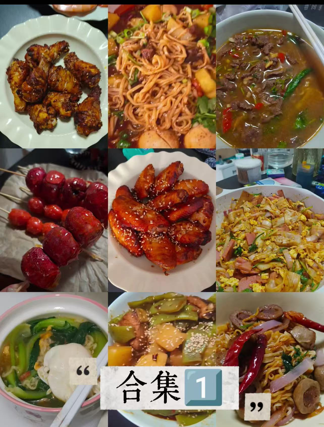 找美食恋爱搭子