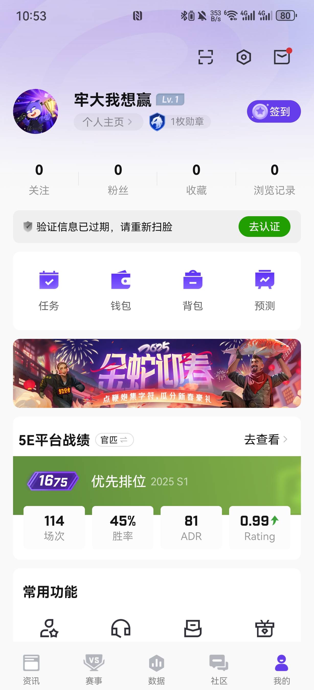 找游戏搭子