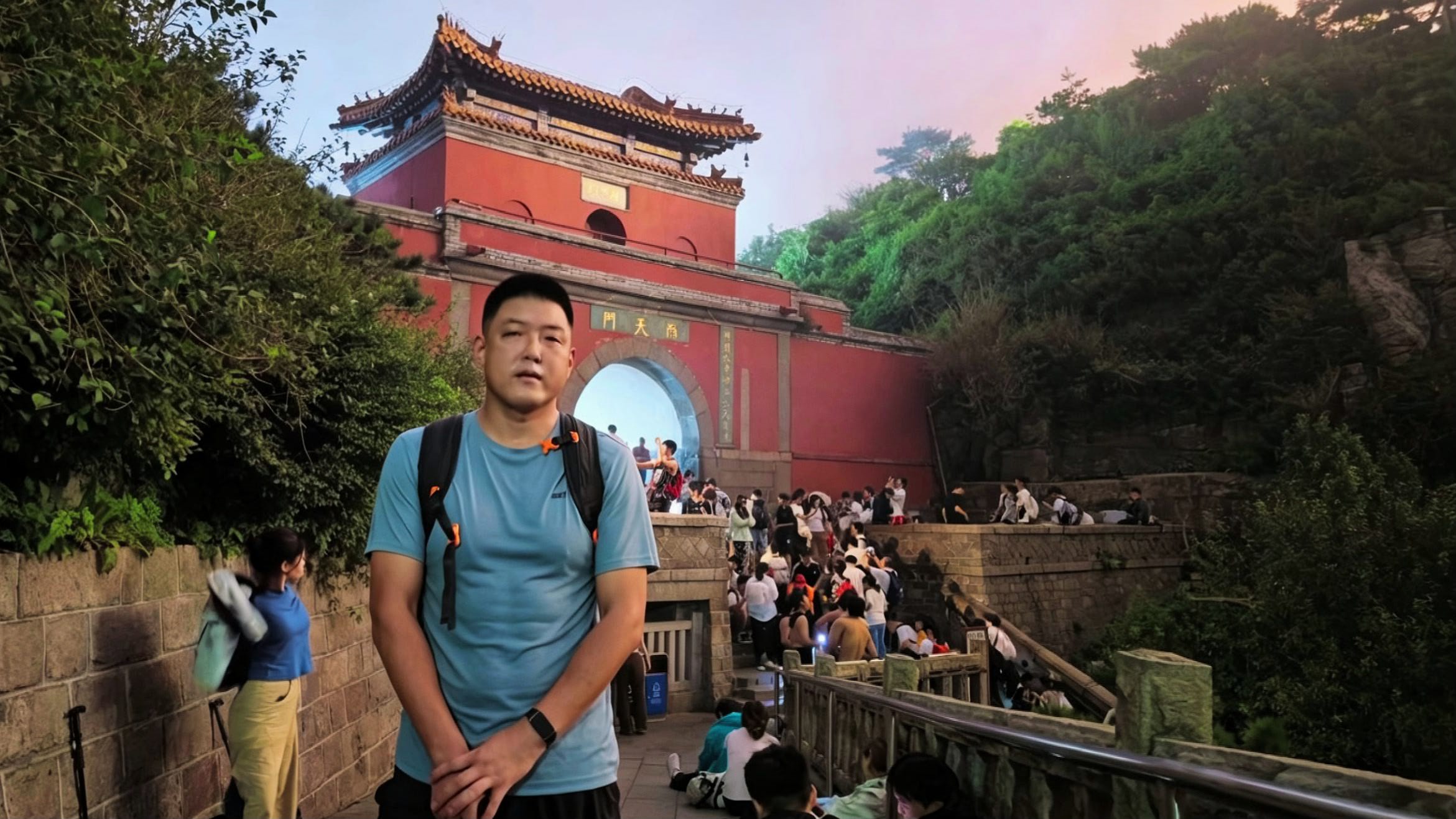 找爬山搭子