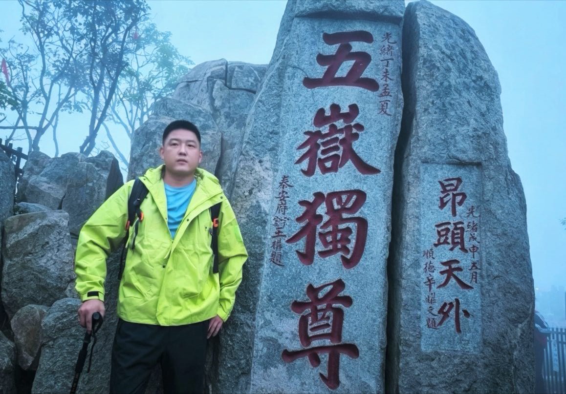 找爬山搭子