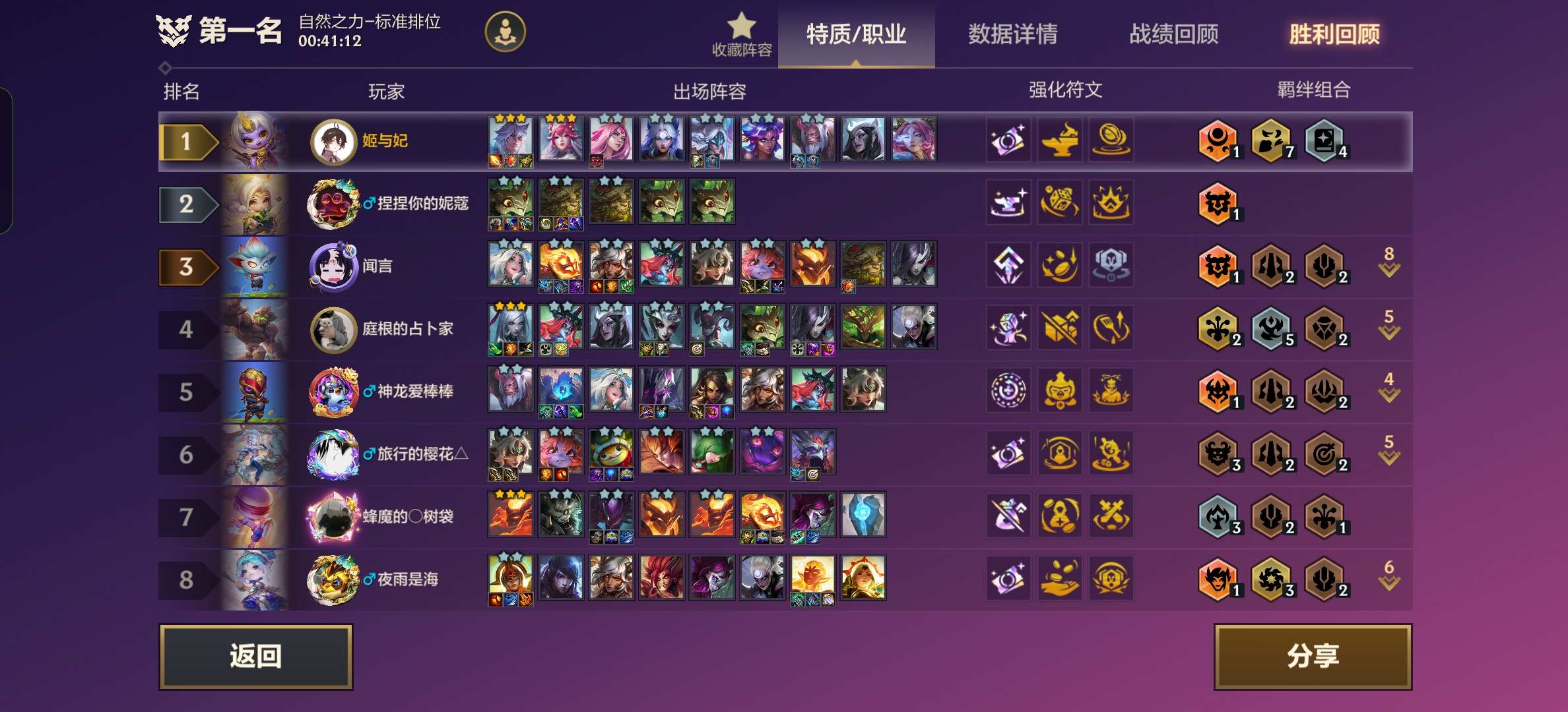 找游戏搭子