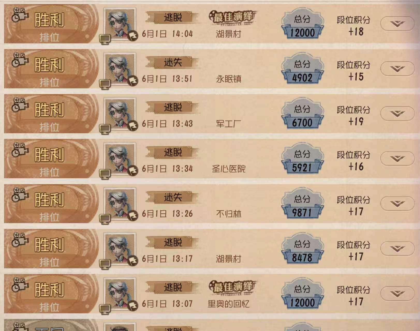 找游戏搭子