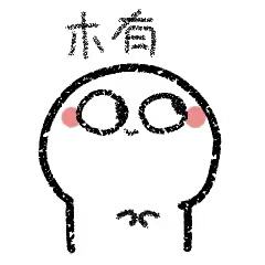 找台球搭子