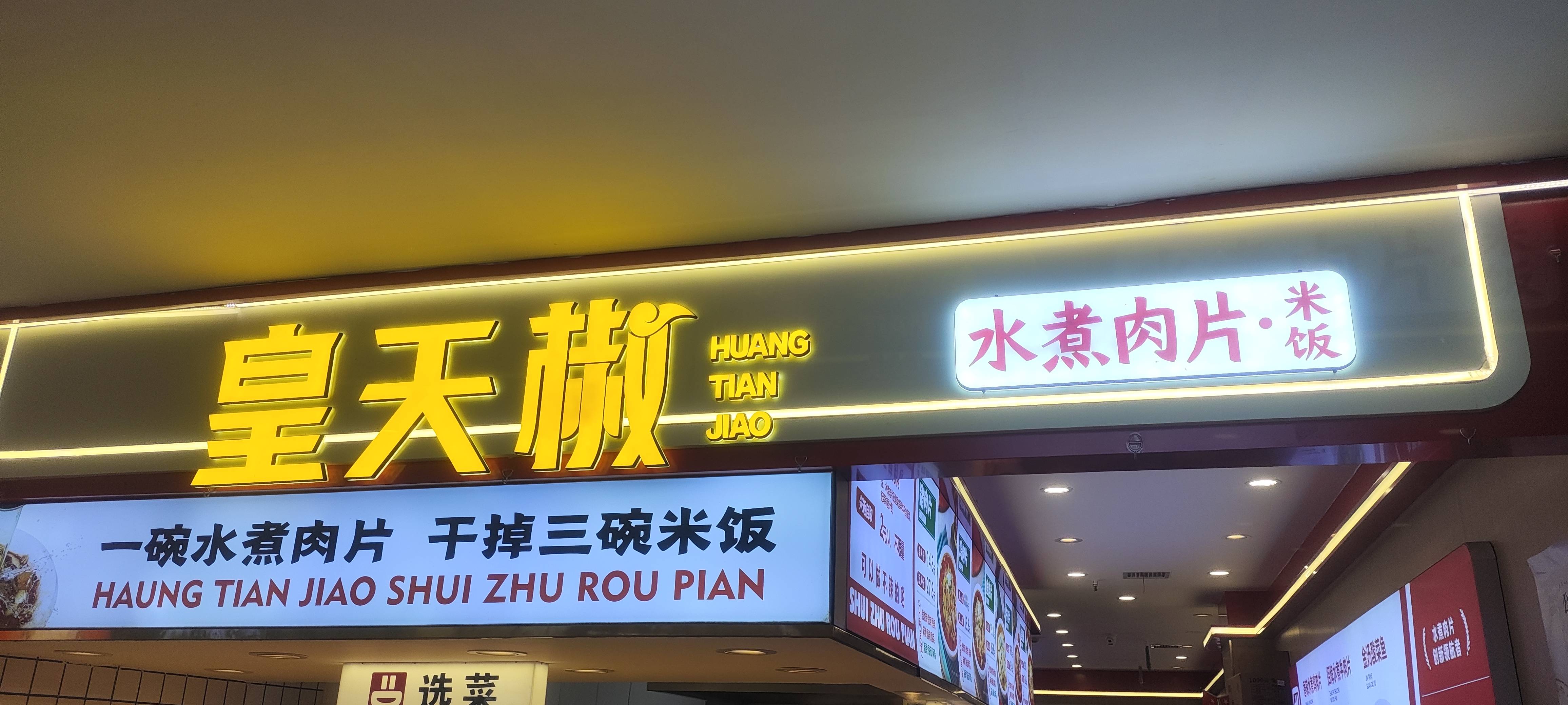 找户外自驾搭子