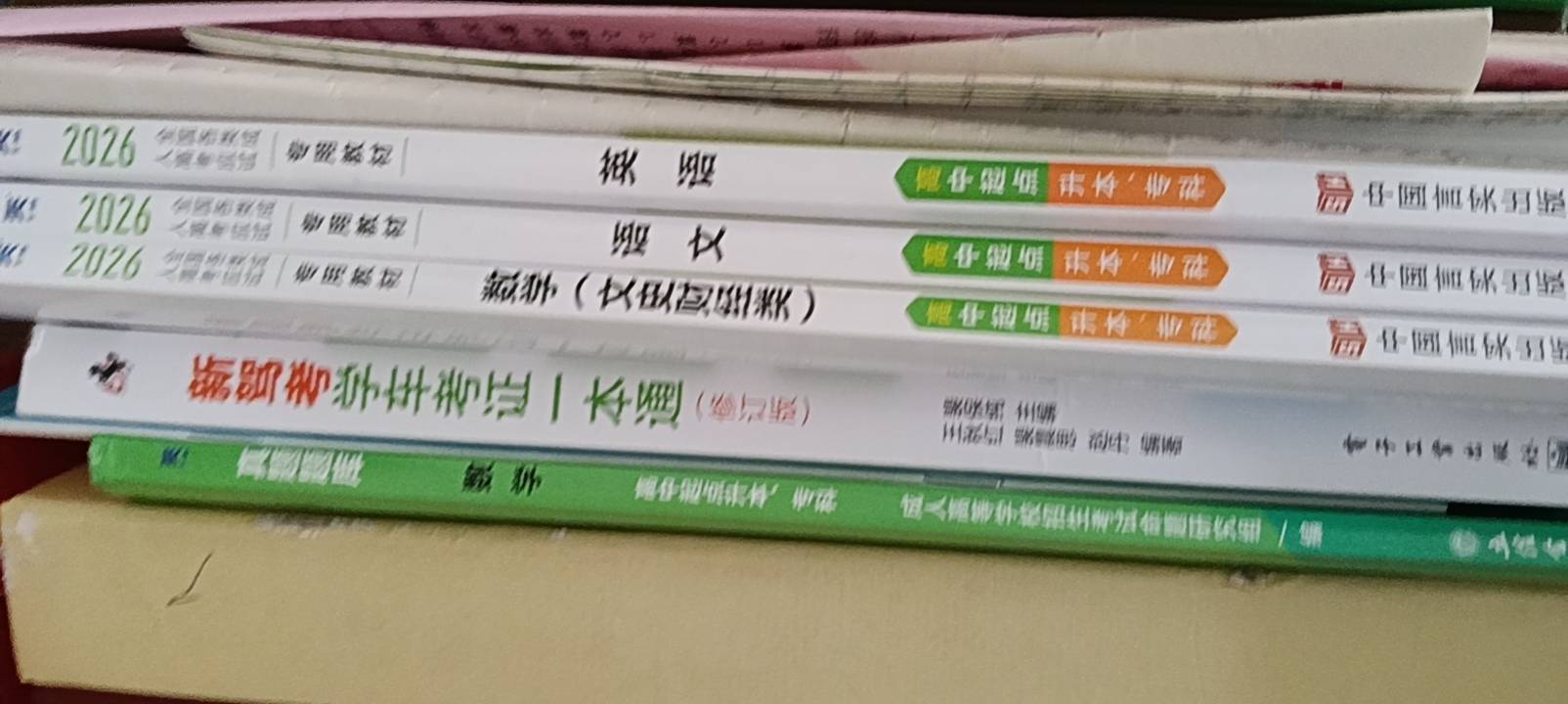 找学习搭子