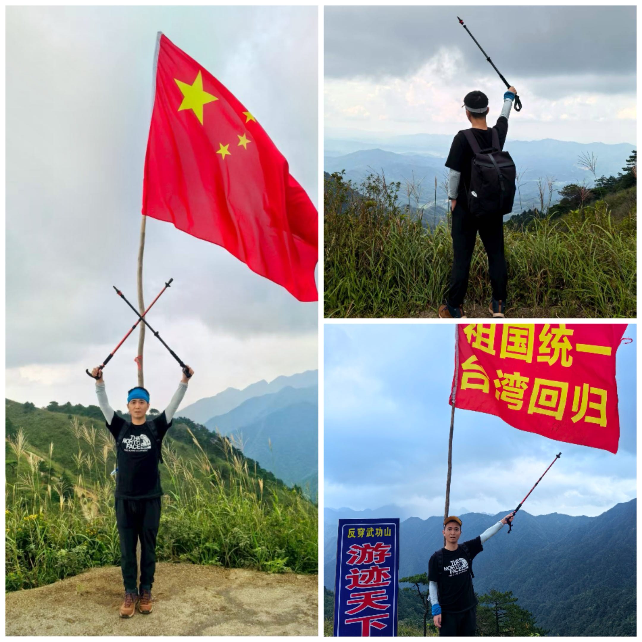 找自驾爬山跑步撸搭子