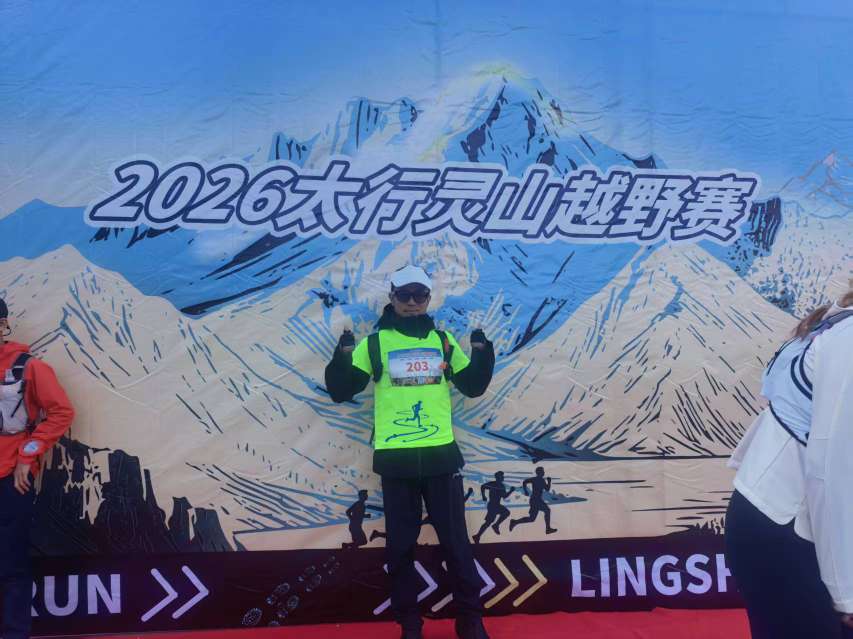 找运动和学习搭子