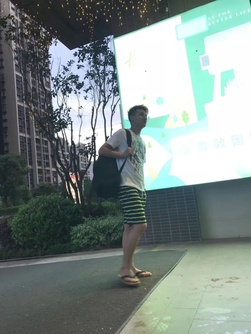 找生活搭子