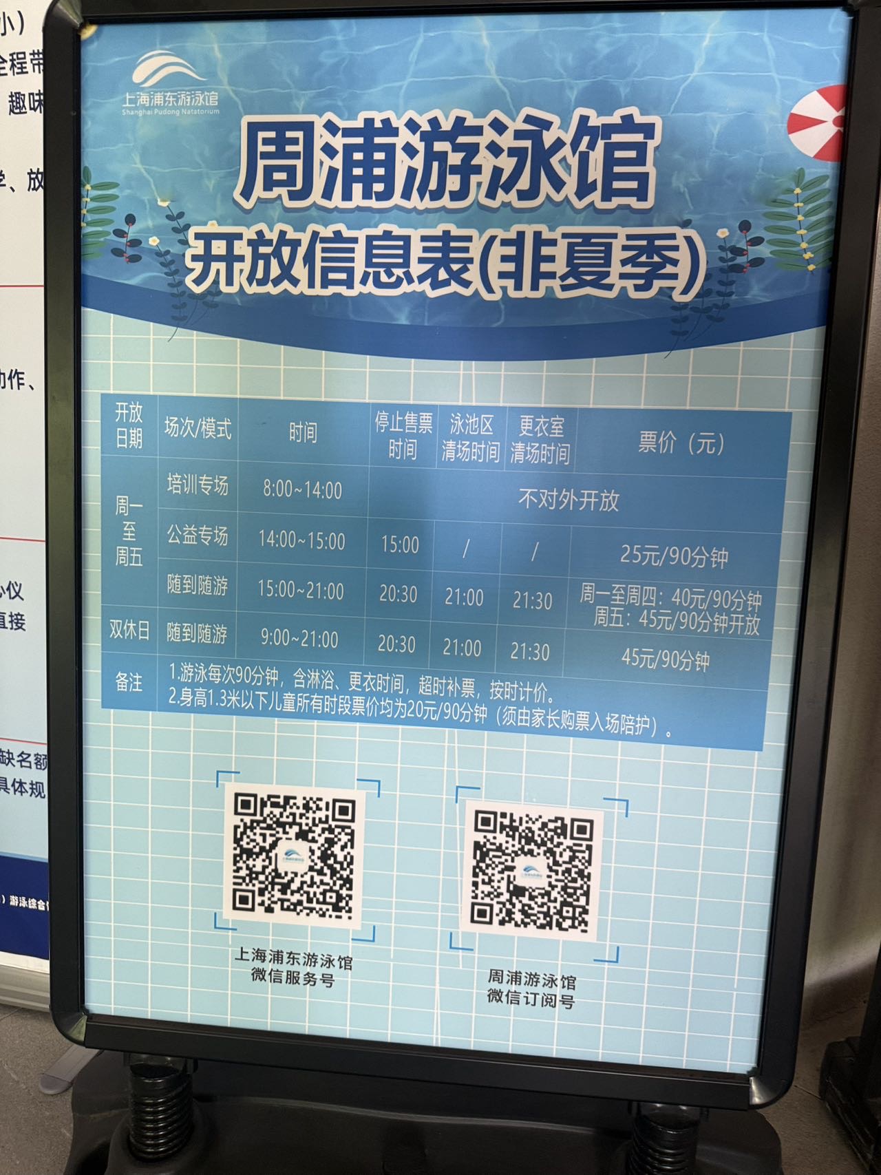 找运动搭子